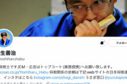 羽生善治九段のTwitterアカウント、フォロワーが10万人を越え加藤一二三九段のフォロワー数に迫る勢い