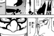 BLEACHの隊長「鼓膜を潰したのか・・・?」