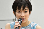 望月衣塑子「自衛隊機から物資を空中投下しないのか極めて疑問」