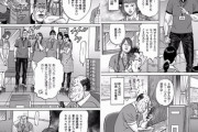 【悲報】この漫画で描かれる中年男性、あまりにも無能すぎる。現実にこんな奴いないだろ…