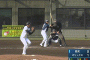 【オリックス対西武】西武、９回にドラ１蛭間の犠牲フライで同点に追いつく！！！