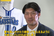 プロ野球生活16年で現役引退 大田泰示さんが次のステージへの思いを語る