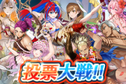 【FEH】投票大戦 ～アツいからこそリフレッシュ！～の初動人気判明！