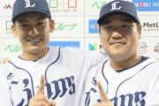 西武ライオンズ、中村剛也（42）と栗山巧（42）と来季も選手契約ｗｗｗｗｗｗｗｗｗ