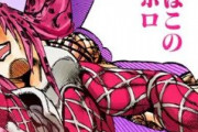 ジョジョ5部の”ディアボロ”って言うほど悪いことしてなくね？