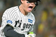 阪神・森下　開幕Ｖ撃！六回一気ＤｅＮＡ・東を攻略　アドバンテージ加え２勝０敗「この勢いのままやっていきたい」