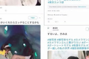 乃木坂運営、この状況でもダンマリを決め込む。Twitterバレから1日経過