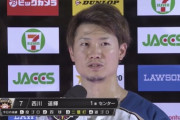 西川遥輝さん、栗山監督化が進むｗｗｗｗｗｗ