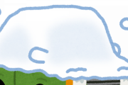 凍った車にお湯をかけちゃいけないらしいぞ？