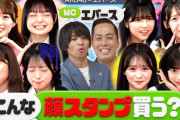 【10/17 (土) 本日 16時～】AKB48の全力エンタメ学園 【伊藤百花 山内瑞葵 山根涼羽 坂川陽香 秋山由奈 川村結衣 大賀彩姫 牧戸愛茉】