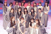 【乃木坂46】「MUSICFAIR」出演メンバーが判明！
