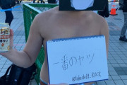 【画像】冬コミのコスプレイヤーさん、うっかり季節を間違ってしまうｗｗｗｗ