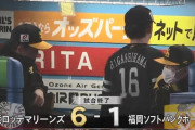 【ロッテ対ソフトバンク24回戦】ロッテが６－１でソフトバンクに逆転勝利！２位西武と０．５ゲーム差！美馬が３年ぶり２桁１０勝！ソフトバンクはロッテ戦負け越し