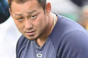巨人が日ハム中田翔をトレードで獲得へ。暴行問題で出場停止の主砲に救いの手