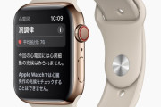 Apple Watchが「心電図」機能に対応！　Series 3以降で「不規則な心拍リズム」検出も