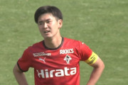 【J2第7節 熊本×徳島】熊本は平川のゴールで先制するも直後追いつかれドロー　徳島の今季初白星はまたもおあずけ