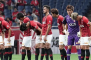 【悲報】浦和レッズさんはなぜクソ雑魚になってしまったのか…？