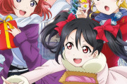【ラブライブ！】夏曲 vs 冬曲