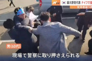 【韓国】野党・断食の李在明「法で、ペンで、刃物で殺そうとしたが私は決して死なない」与党「それほどだと妄想ではないのか」