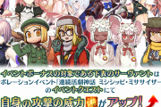 【FGO】まんわかでしかもシリアスなんて誰得だったんだろう……