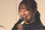 【STU48】『沖舞公演』@広島、友人代表スピーチを行った方々【#迫姫華 #甲斐心愛 #石田千穂 #谷口茉妃菜】