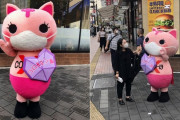 外国人「日本にはコロナウイルス撃退ゆるキャラまでいるらしい」