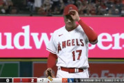 大谷翔平にアクシデントか　自らトレーナーをマウンドに呼んで7回途中降板