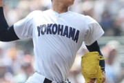 【高校野球】横浜が関東大会 ８強敗退で来春センバツ出場が微妙に　今春敗戦の専大松戸に再び競り負ける…
