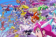 【画像】プリキュア20周年で勢揃いしててワロタｗｗｗｗｗ