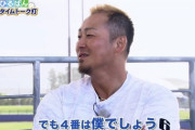 日ハム中田翔「どうせ4番は俺でしょ」
