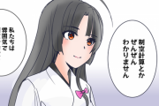 【艦これ】普通ちゃんと計算してる人なんていないことに気づいた
