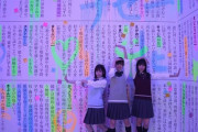 【日向坂46】この三人の共通点・・とは！？