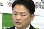 【悲報】「生徒を木刀やバットで殴りまくって重傷を負わせた前科者の元高校教師」を維新が参院候補に擁立