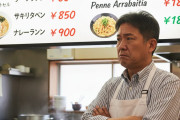 ラーメン屋「寿司やパスタが１０００円超えてても文句言わないのにラーメンだと文句言う日本人」