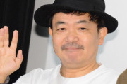 【園子温映画監督が提訴】週刊女性へ向け「裁判で記事の内容が事実でないことを明らかにして参りたい」