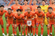 前代未聞！中国・山東泰山、今季のACLE撤退…韓国・蔚山戦を直前で棄権　AFC「出場する意思がない」