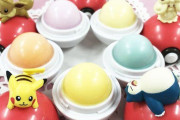 『ポケモン』モンスターボールにポケモンが乗った容器がキュートなリップが登場！ピカチュウは爽やかなシトラスの香りのリップ