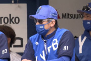 【悲報】横浜DeNAベイスターズさん、開幕から8試合0勝。←この球団に足りないもの