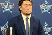 DeNA戸柱、4年契約で残留　「今の年俸（4000万円）よりすごくアップした。（国内FAは）すごく悩みました」