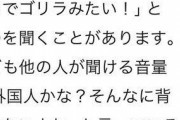 【朗報】親日台湾人さん、日本のおもてなしに衝撃をうけてしまうｗｗｗｗｗｗｗｗｗ