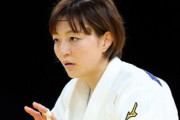 【パリ五輪】柔道女子48キロ級・角田夏実さんが日本のパリ五輪金メダル1号を獲得！2004年の谷亮子さん以来20年ぶり