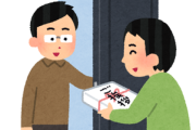 お前ら引っ越しの挨拶でもらう物何がいい？