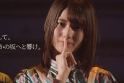 【速報】日向坂46「ユニエア」新CM解禁！アカペラで「約束の卵」ｷﾀ━━━━(ﾟ∀ﾟ)━━━━!!