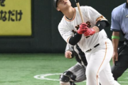 【悲報】巨人「調整が足りない」