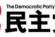 2009年政権交代→政府「日本はデフレだ！デフレだ！」→デフレマインド完成→今に至る