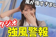 【小川千奈】サーキュレーター強すぎ！リボンがブンブンしてしまう暑がりせんちゃん【ウェザーニュース切り抜き】