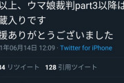 【悲報】オタク「ゲームの背景とBGMそのまま使ってた動画が消された。なんで消されたのかなぁ？」