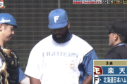 【速報】日ハムザバラ、荒れまくるw