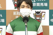 年始に覚醒！松山公平 凄すぎワロタwwww