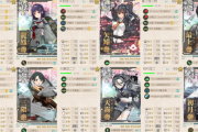 【艦これ】7-5編成・装備変更なしクリア達成でち